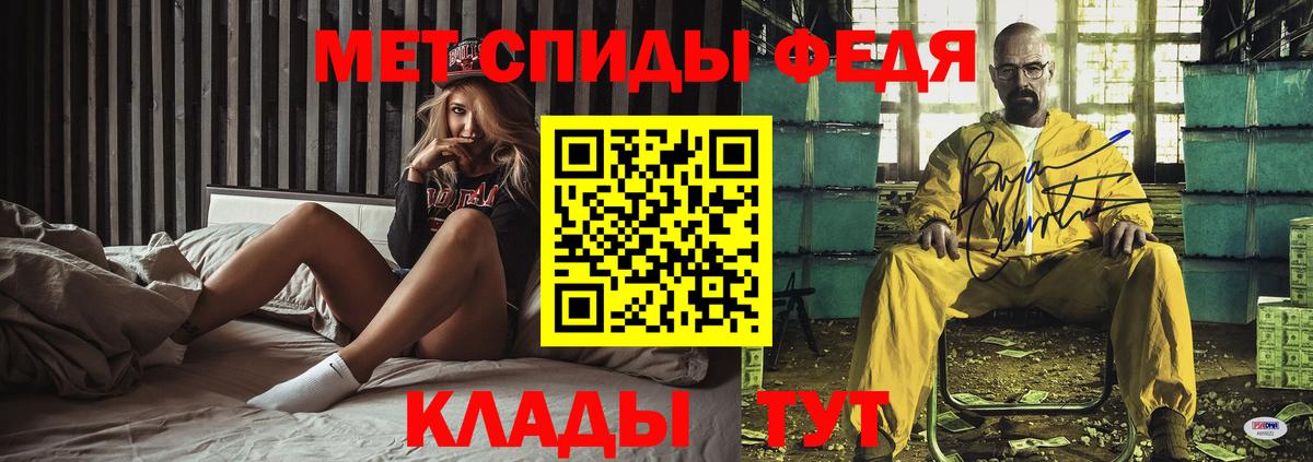 АМФ VHQ Калининград