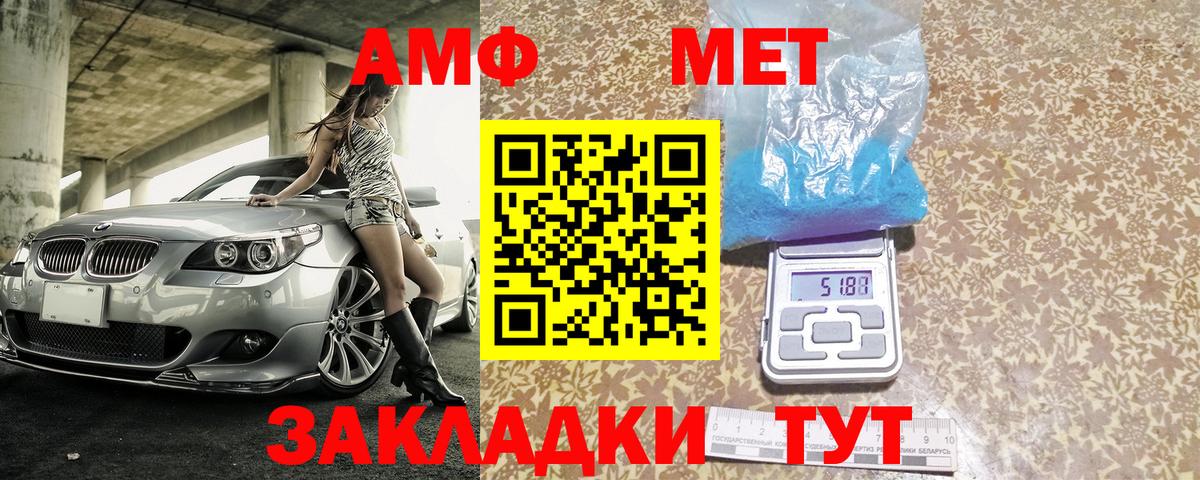 Калининград  Amphetamine  АМФЕТАМИН  сайты даркнета телеграм  АМФ 98%  Вход с VPN 
