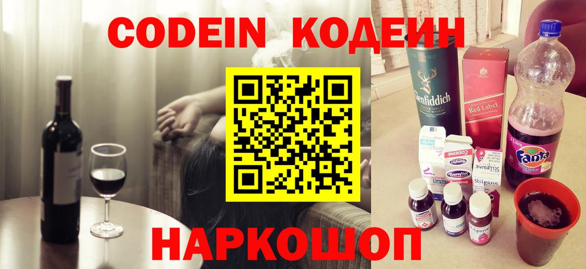 Мефедрон  ГАШ  Калининград  МАРИХУАНА  Вход с VPN  МЕФ   Кокаин 