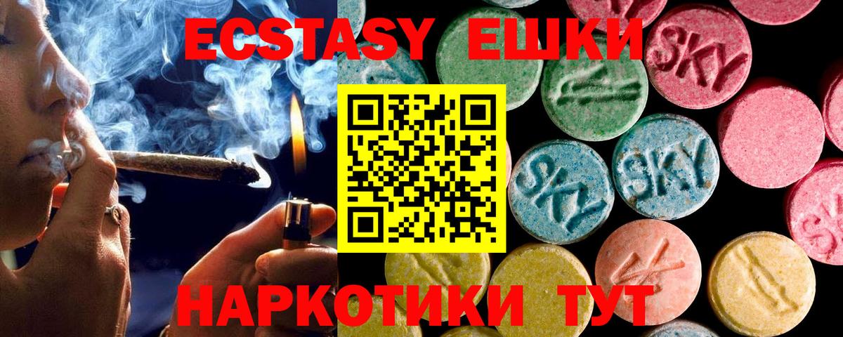 Ecstasy louis Vuitton Калининград