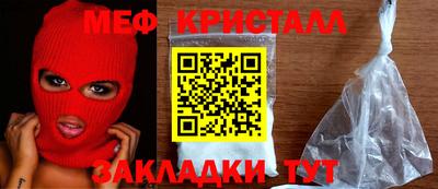 марки nbome Кумертау