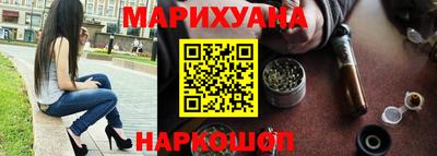 дистиллят марихуана Кунгур
