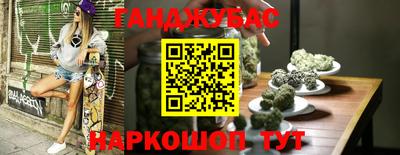 марки nbome Кумертау