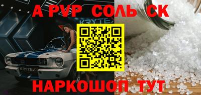 марки nbome Кумертау