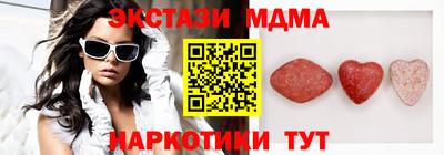 марки nbome Кумертау