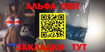 a pvp Ливны