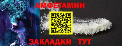 марки nbome Кумертау