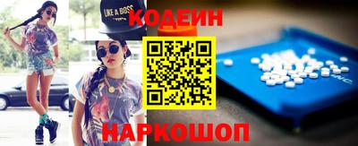 марки nbome Кумертау