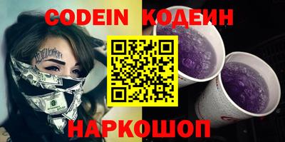 марки nbome Кумертау