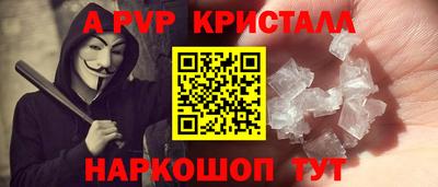 a pvp Ливны