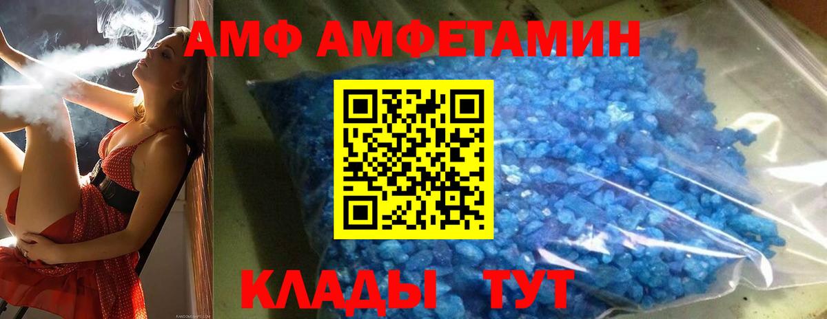 Первитин Декстрометамфетамин 99.9% Калининград