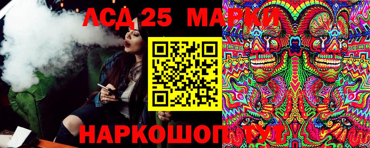 Калининград  Марки N-bome 1500мкг  Вход с VPN  Марки N-bome 1500мкг 