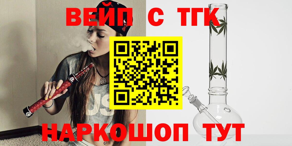 ТГК Wax Калининград