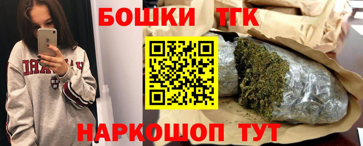 Калининград  Каннабис марихуана  Вход с VPN  Шишки марихуана семена 