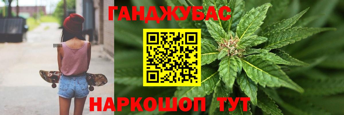 МАРИХУАНА гибрид Калининград